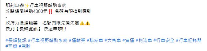 脸书广告用创意文案撰写