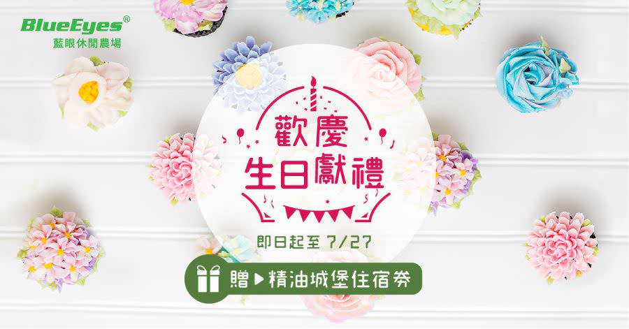 脸书粉专用社群活动图片设计