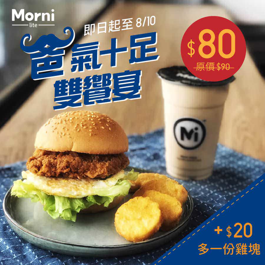 脸书粉专用线上活动企划与设计