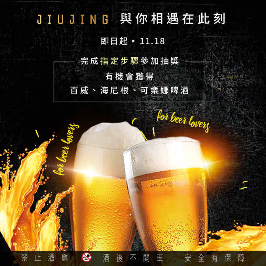 脸书粉专用线上活动企划与设计