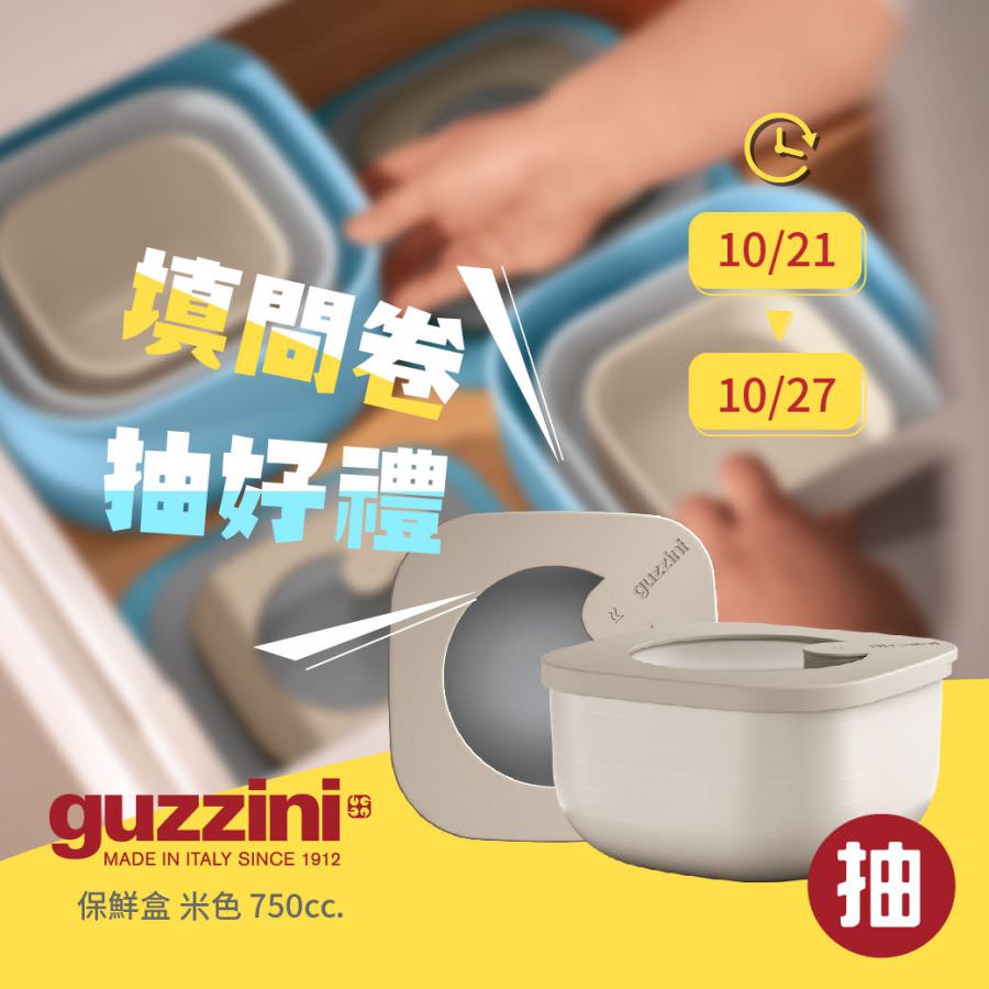 脸书粉专用线上活动企划与设计