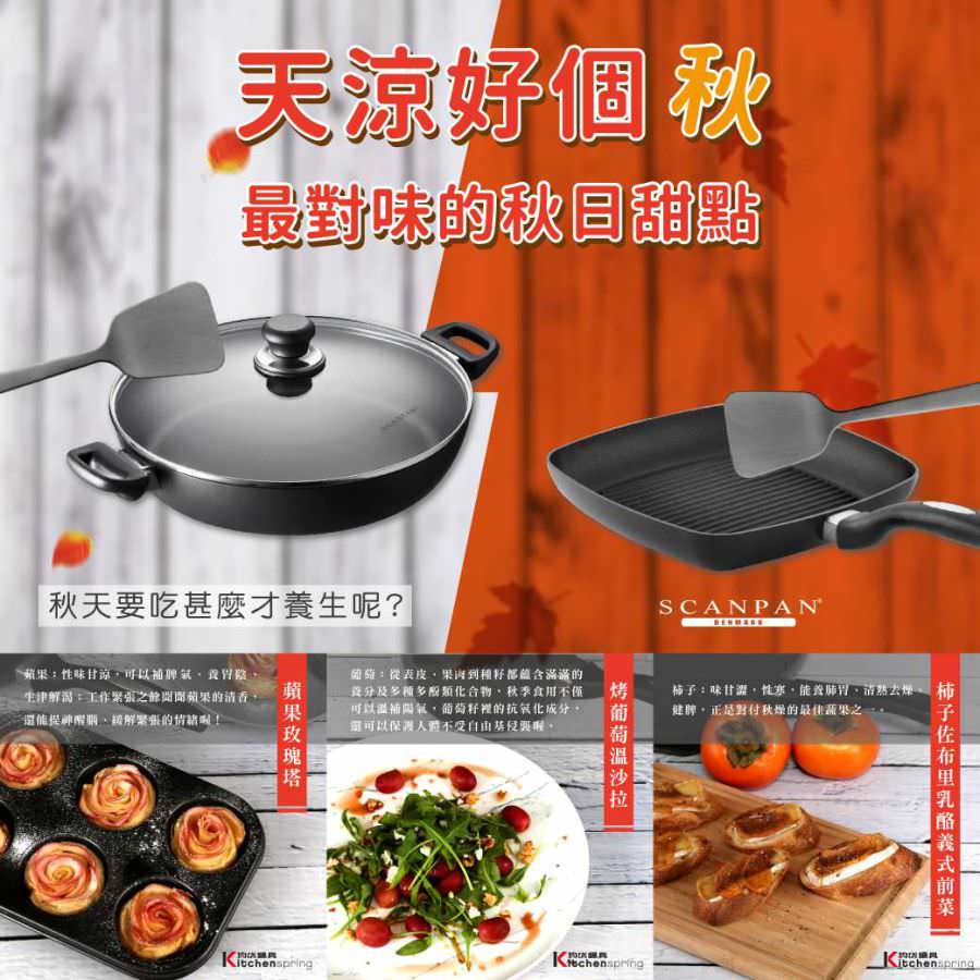 脸书粉专用社群贴文组图设计