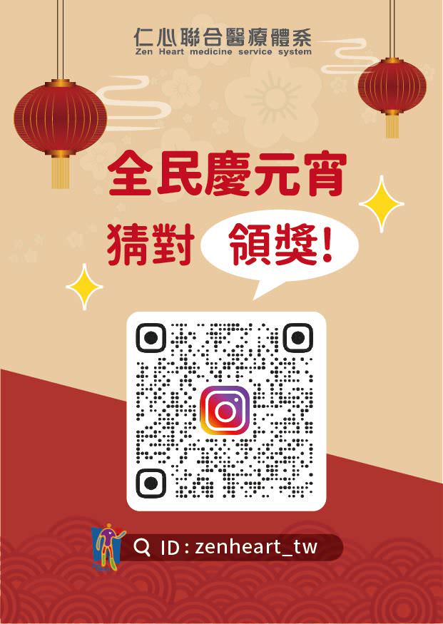 IG 社群商業帳號輔銷物設計