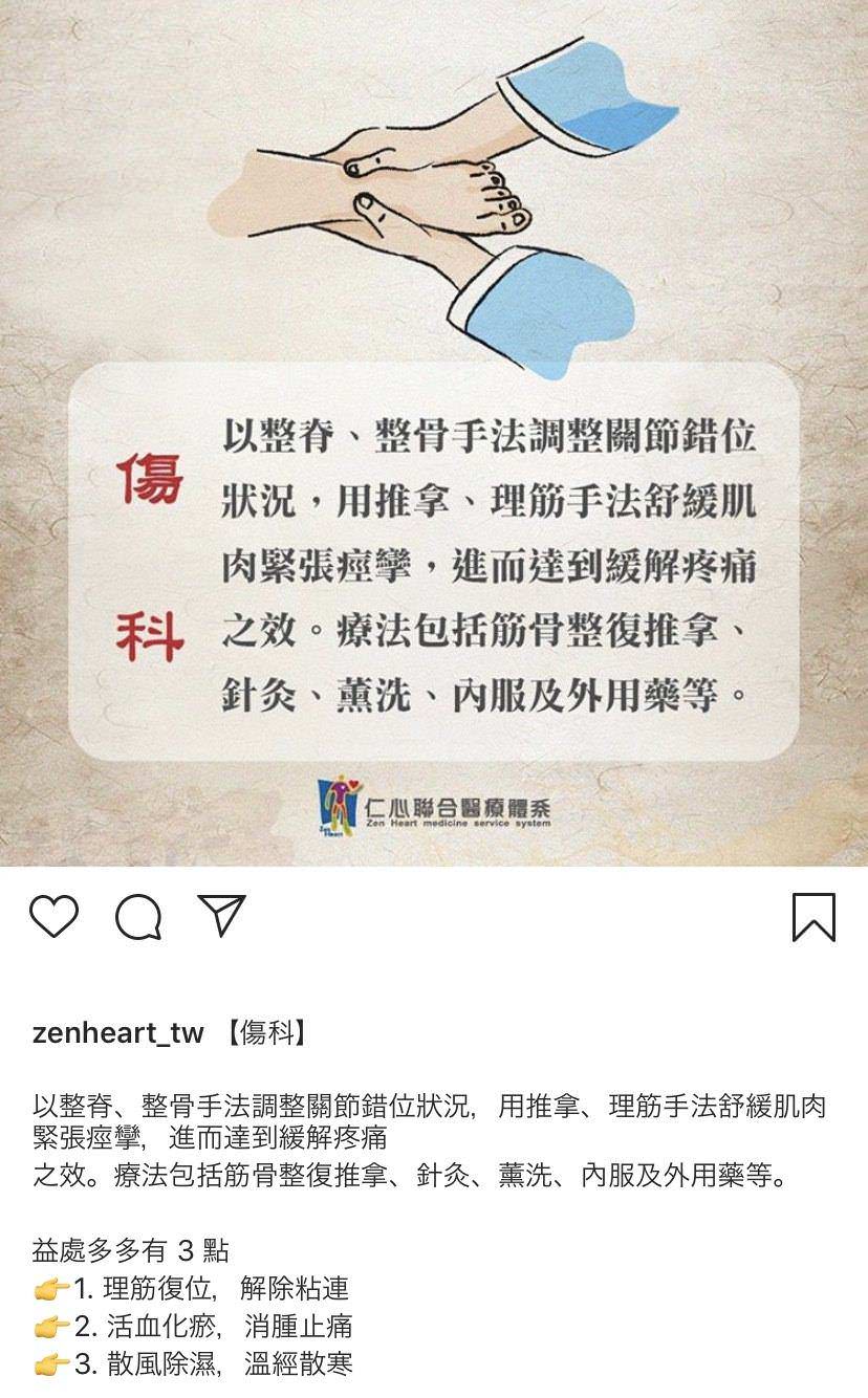 IG 社群用貼文包