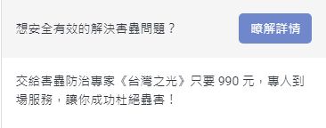LINE 廣告創意文案撰寫