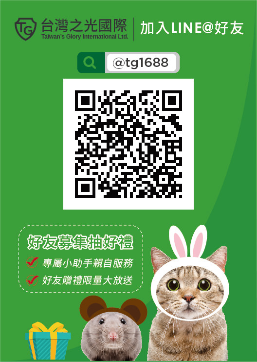 LINE 官方帳號線下活動設計