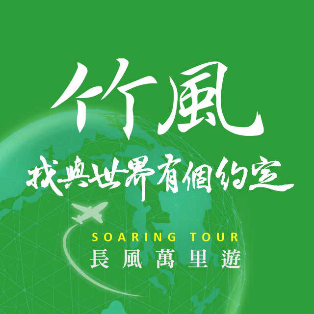 LINE 官方帳號基本檔案圖片設計